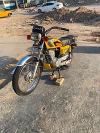 نامه • ١٢٥ • نضيفه