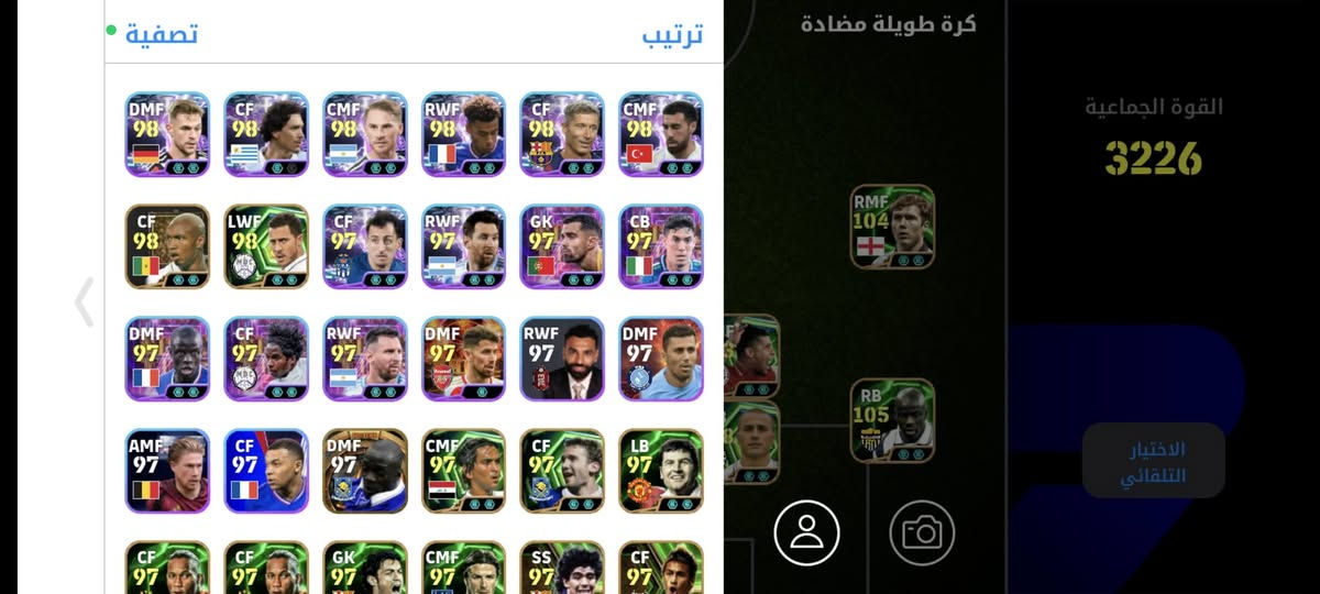 السلام عليكم ورحمه الله وبركاته حساب بيس للبيع ٤٠ اثير مو تكسر بسرعه


**إذا كنت صاحب هذا الإعلان وتريد حذفه لأي سبب، رجاءا أرسل رسالة إلى الدعم الفني**