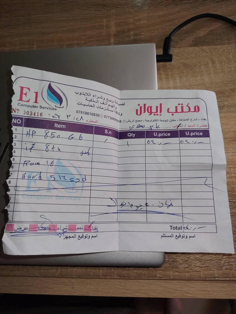 لابتوب Hp 850 G6 جيل8
نظافه 100% ما مستخدمه كلش قليل 
هاردssd500
رام16
كارت شاشه 8 داخلي 
شاشه لمس
بصمه وجه
بصمه اصابع
بقيه المواصفات بالصور
السعر ٣٩٠ قفل
للعلم بالمحلات ب٥٤٠ بس اني مستعجل 
*********** 
بغداد الشعب
