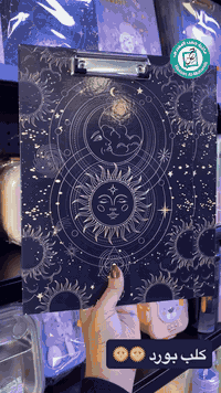 [ كلب بورد 🌞🌞 ]  ⭐️ حصراً في مكتبة حسن المهندس ⭐️  قناة القرطاسية : ht...