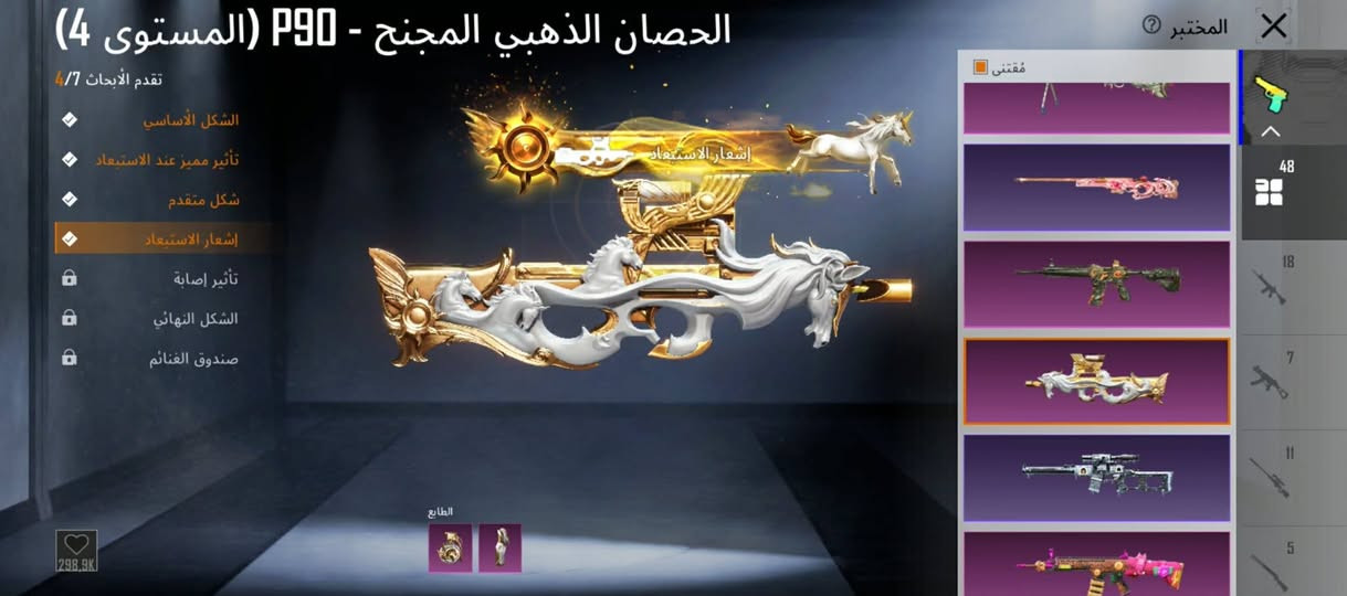 السلام عليكم .حساب للبيع السعر500وبي مجال بسيط.
مكاني موصل ..


**إذا كنت صاحب هذا الإعلان وتريد حذفه لأي سبب، رجاءا أرسل رسالة إلى الدعم الفني**