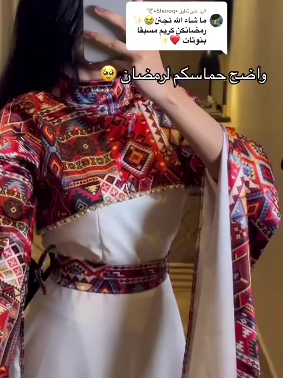 تم تكرار الموديل 
فخامه رمضانيه 🌙 بأطلاله ونزاكه جميله 
 مخور رمضاني  😍
قماش دابل ايطالي الأصلي 
قياسات 36,38,40,42,44,46,48 
السعر 40 توصيل لجميع محافظات العراق


**إذا كنت صاحب هذا الإعلان وتريد حذفه لأي سبب، رجاءا أرسل رسالة إلى الدعم الفني**