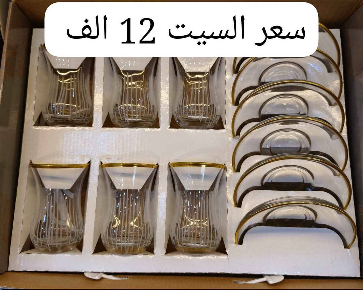 #ادوات منزاليه درجة اولى،🧿
#بأنسب الاسعار 🧿
🎁🎉🍹🫖🧋🍿🥮🥗
توصيل مركز محافظة ذي قار
الفين  دينار 🚗🚗
اطراف الناصرية٣ الاف
أقضية ونواحي 4 الاف 
توصيل محافظات 5الاف
🚗🚗رابط الإنستا 👎
https://instagram.com/a1__a883?igshid=NGExMmI2YTkyZg== Honolulu, HI


**إذا كنت صاحب هذا الإعلان وتريد حذفه لأي سبب، رجاءا أرسل رسالة إلى الدعم الفني**