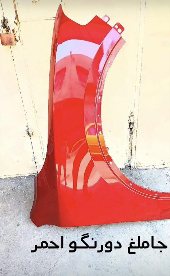 مع كل الحب والاحترام للادمن

العنوان: سيارتك الوارد الأمريكي.. ناقصها بس لمستنا! ✨🇺🇸
تحديثات 2026 وصلت! 🚀
🔸 تشالنجر - تشارجر - أوباما - دورانجو - جيب.
🔸 أدوات تايواني ألوان مطابقة (شد مباشر).
🔸 سمكرة وفتح وشد بأحدث الأجهزة.
📍 بغداد | ساحة الطيران | شارع الجام.
🚚 يوجد توصيل لكافة المحافظات.
📞 احجز دورك الآن: ***********
#سيارتك#
