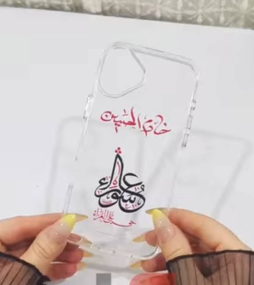 تتوفر طباعه ستيكرات حسينيه حسب طلب 
                    ضد الماء تماماً 
(ستكان/كوب/كلاص/وكافة انواع الزجاج)

ايضا متوفره ستيكرات حسينيه للكفرات 

كمل الصور للأخير 

تغسل الاستكانة بسيم المواعين عشرات المرات والعبارة تبقى بمكانها!

أصحاب المواكب والمجالس والحسينيات، نوفر شيتات ستيكرات يوڤي مقاومة للمي الحار والمنظفات، ثابتة على الاستكانات والأكواب ومناسبة للخدمة الحسينية.

توصيل كل محافظات العراق


**إذا كنت صاحب هذا الإعلان وتريد حذفه لأي سبب، رجاءا أرسل رسالة إلى الدعم الفني**