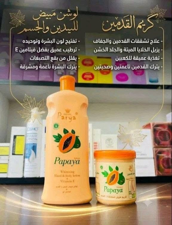 بنات منتجاتنه جنن وسعر كلش حلوه منتجات اصليه فحص بيد لمنبوب


**إذا كنت صاحب هذا الإعلان وتريد حذفه لأي سبب، رجاءا أرسل رسالة إلى الدعم الفني**