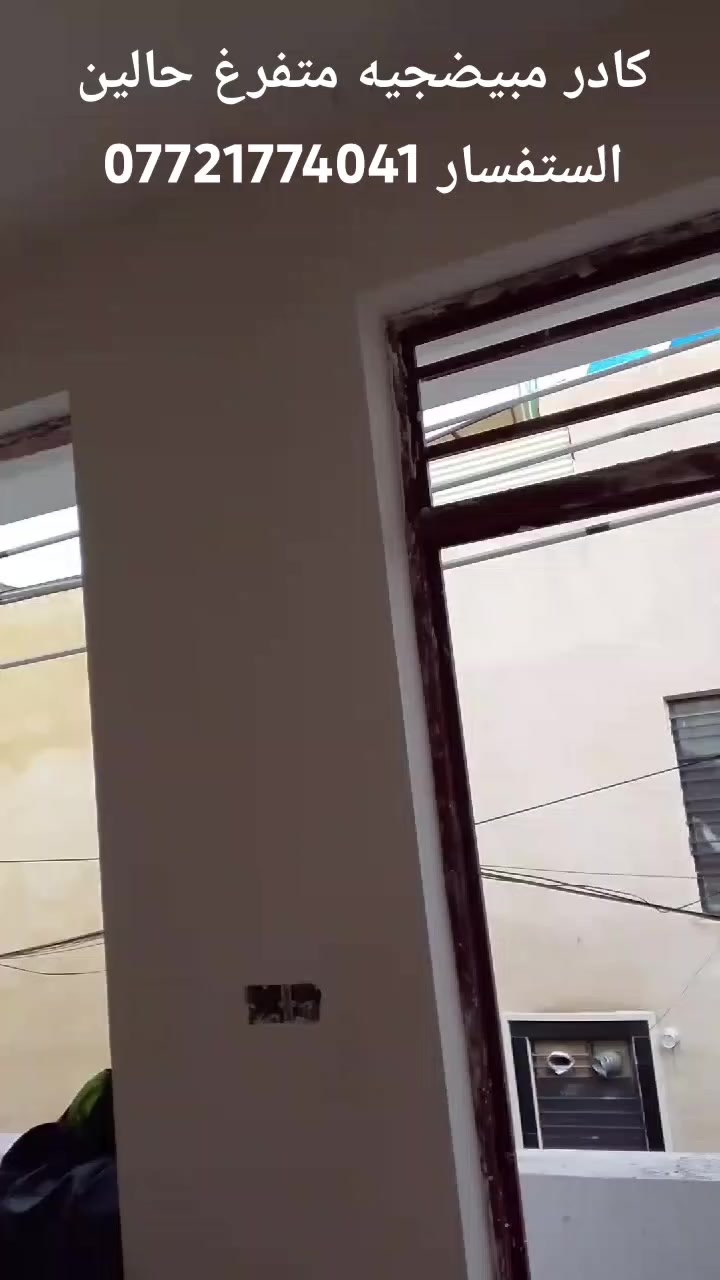 كادر مبيضجيه متفرغ حالين
الستفسار ***********
ياعلي
