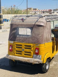 تكتك • موديل ٢٠١٩ • لوحات نكليزي