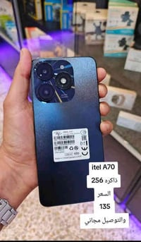 الأسعار ومواصفات الموبايلات مذكوره داخل الصور للحجز أو الأستفسار  0771...