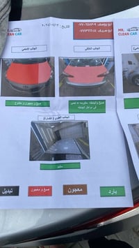 فورتي • ٢٠١٦ • مكفولة