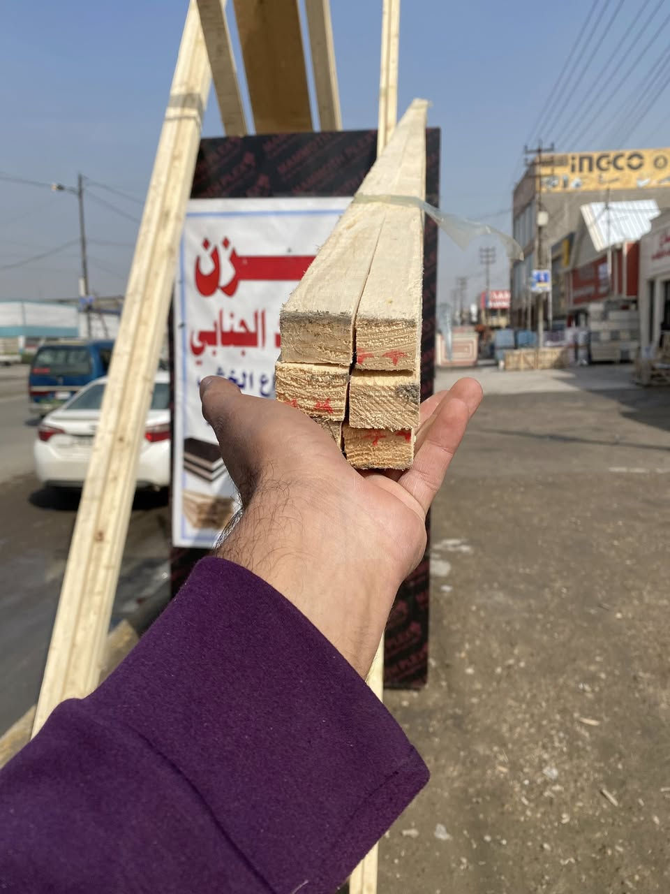 الاستفسار ***********
