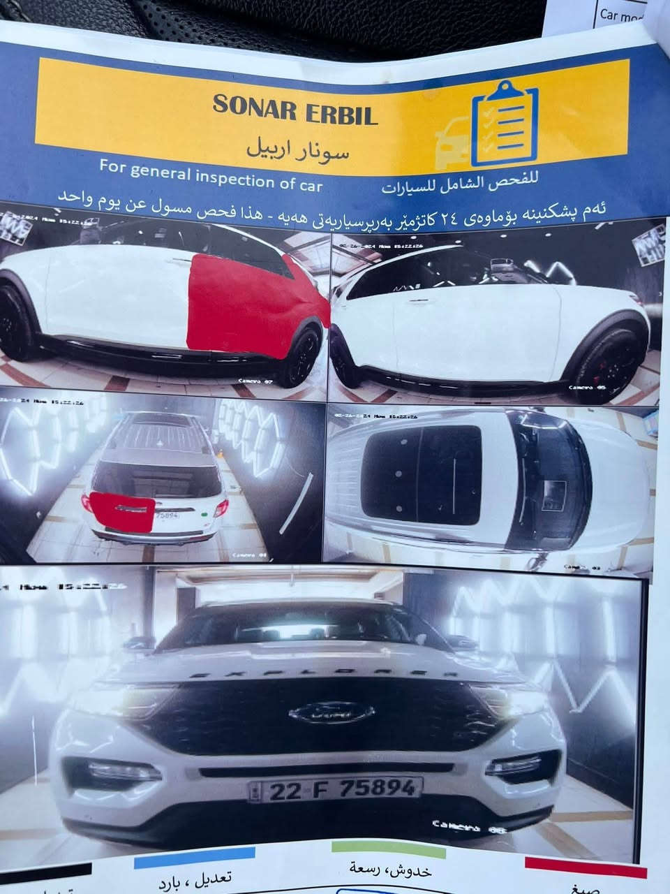 السلام عليكم
فورد اكسبلور ST
موديل 2020
6 سلندر
قطعتين صبغ بدون دواخل بدون ايربك باب خلفي وجاملع خلفي والباقي مكفول سونار موجود بل صور
المواصفات فول فول 
السعر 275 $ وبيها مجال 
التفاصيل ***********
السيارة جديدة حيل ماشيا 40 الف
