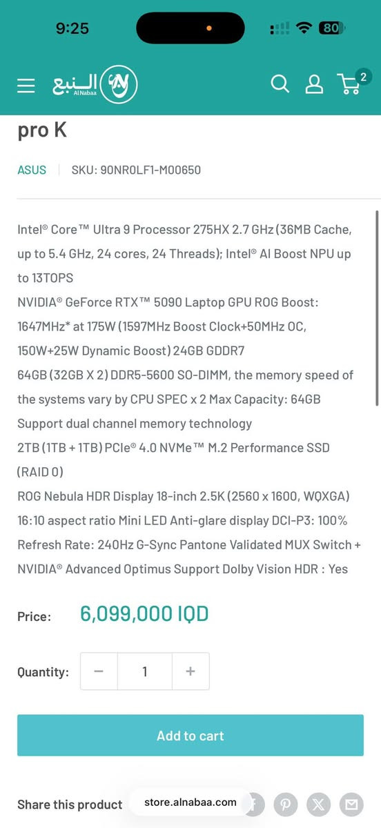 السلام عليم لابتوب مستخدم  
موصفاته وسعرها الي مذكور بالصوره 
وسعرها قفل خمس ملاين ٧٥٠الف


**إذا كنت صاحب هذا الإعلان وتريد حذفه لأي سبب، رجاءا أرسل رسالة إلى الدعم الفني**