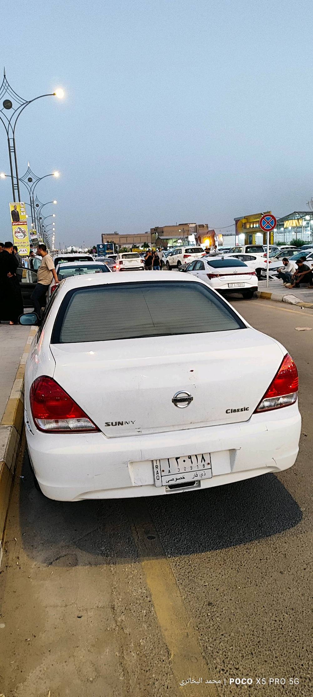 نيسان سني ياباني 2021
الناصريه مركز 