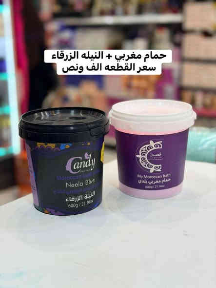 🔥 بضاعة اليوم 🔥
🎗️اهلاً بكم في مجمع بيت اهلنا ومجمع رضا عويز 🎗️
مجمع بيت اهلنا / السماوه / عگد الجامع  نفس مجمع رضا عويز 
توجد خدمة توصيل / *********** 🛵
