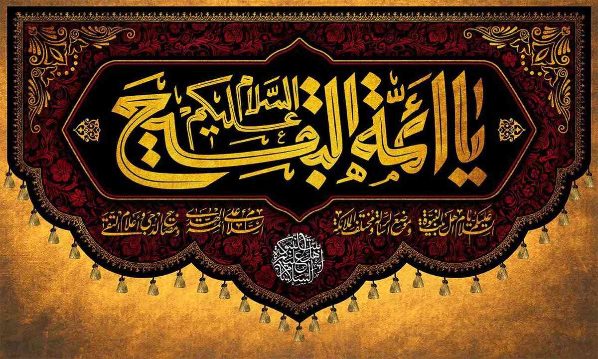 ذكرى تهديم قبور أئمة البقيع
شهادة الامام الصادق عليه السلام 
طباعة قماش مخمل قابل للغسل والكوي
للاستفسار والطلب ***********
