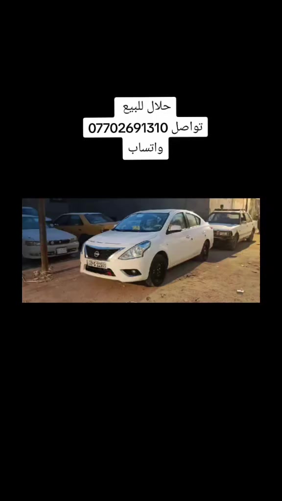 كفاله من زلغ واتساب *********** 
موديل 24
