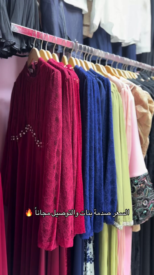 العنوان بغداد مدينه الصدر سوق الاولى #ازياء_السيد #سوق_الاولى #اكسبلور #explore #foryou 


**إذا كنت صاحب هذا الإعلان وتريد حذفه لأي سبب، رجاءا أرسل رسالة إلى الدعم الفني**
