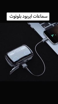 سماعات M10 • شاشة ذكية • بلوتوث V5.3