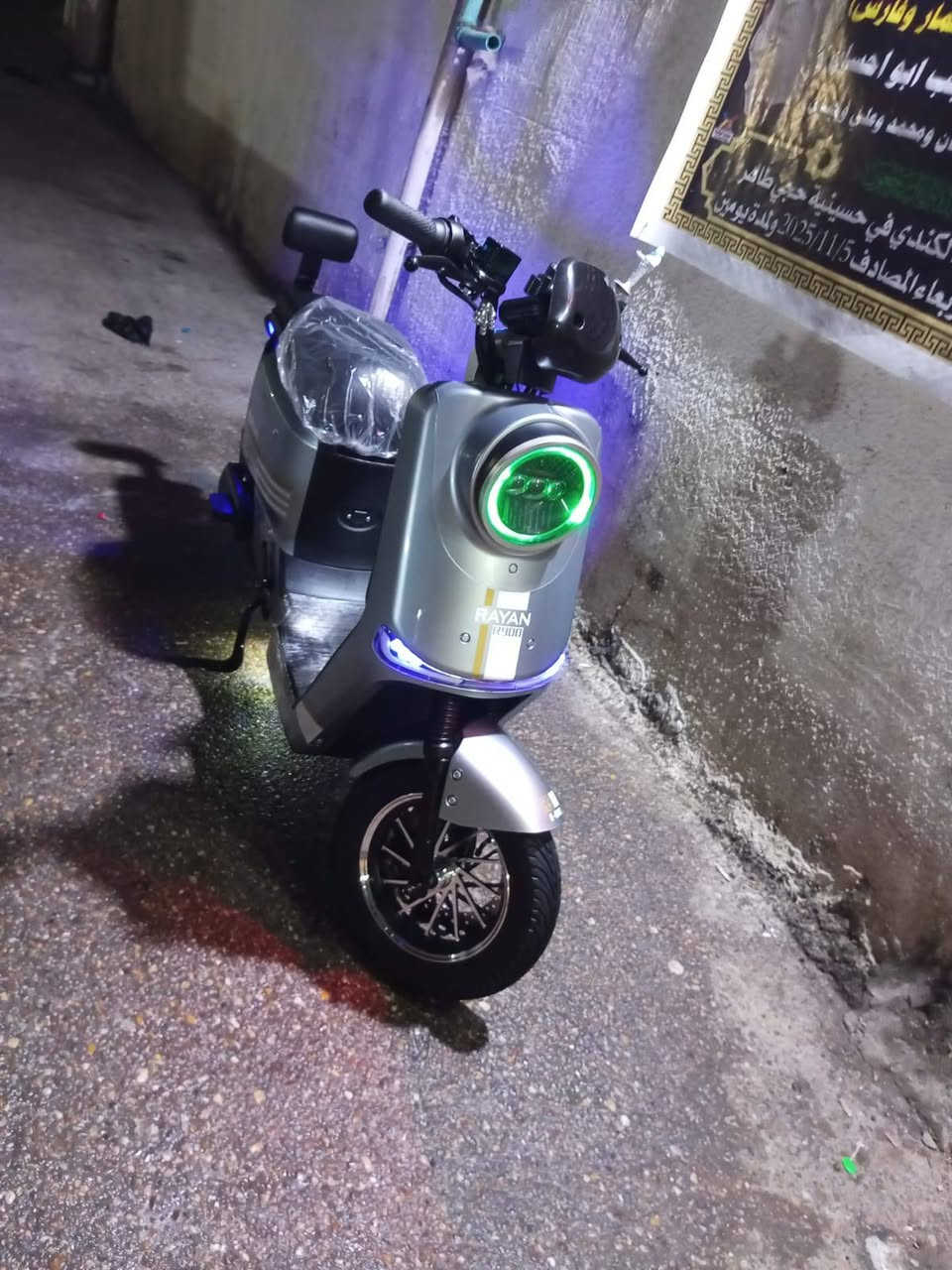 سلام وعليكم دراجه شحن 🔋⚡ 
R900 دراجه جديد ما مستعمل السعر 650وبيه مجال العنوان 5ميل الكندي قرب السوق الهاتف***********
دراجه من شركه الريان
