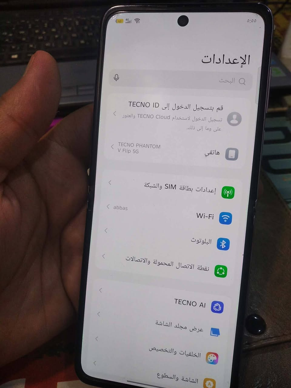 تكنو بانتوم فلب 5G
معالج دينامك ستي 8050
بطاريه 4000 بقوة شحن 45 واط
رام 16
ذاكرته 256
شاشه اماميه
كاميرا خلفيه 64 اماميه 32
شاشه 120 هرتز
بدون ملحقات

للبيع ب400 وبيه مجال بسيط
مكاني بابل


**إذا كنت صاحب هذا الإعلان وتريد حذفه لأي سبب، رجاءا أرسل رسالة إلى الدعم الفني**