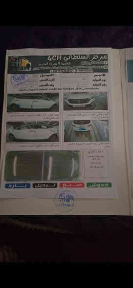 السلام عليكم سنتافي 2014 خليجي فول مواصفات سبعه راكب سته سلندر بنوراما تحكمات جهتين شاشه كبيره كامرا دواره مري شفط السعر180 وبيها مجال حك الجيه باقي التفاصيل على هذا الرقم ***********
