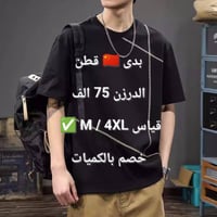 جملة • حجز فقط • خاص