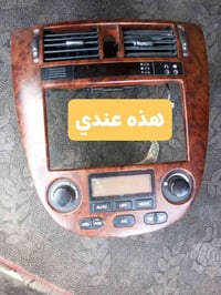 اطار صاجي • تحكم تبريد • كربلاء طويريج