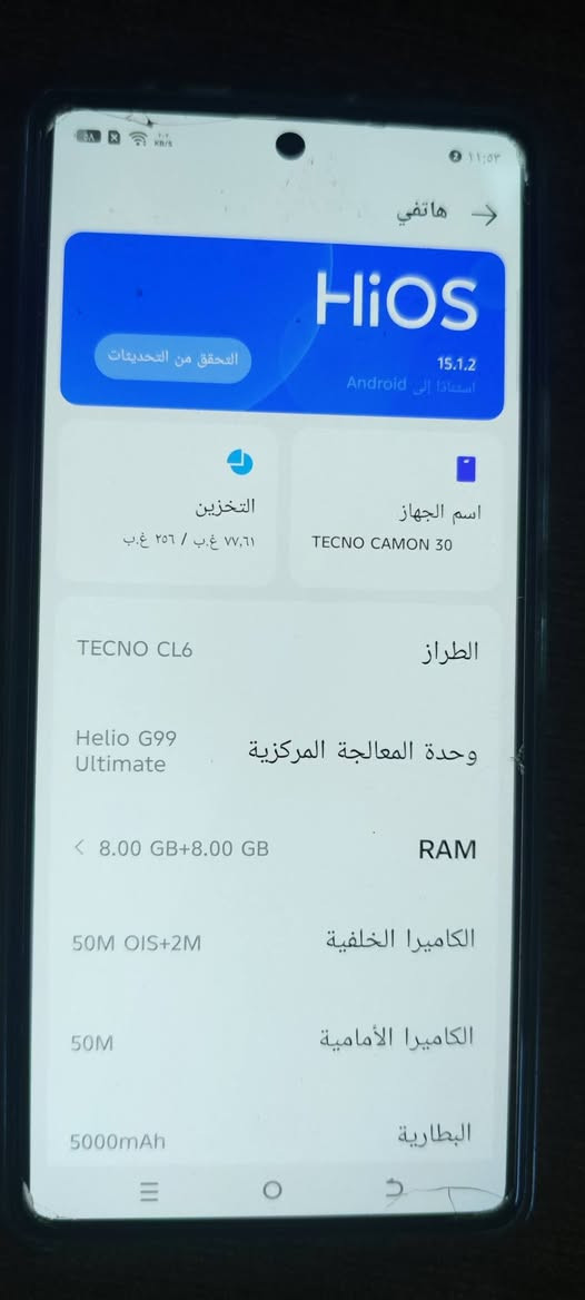 تكنو كامون30ذاكره256جهاز كله شغال وعلفحص مبي شي بدون ملحقات لبيع ب180مكان بغداد الاعظميه***********
