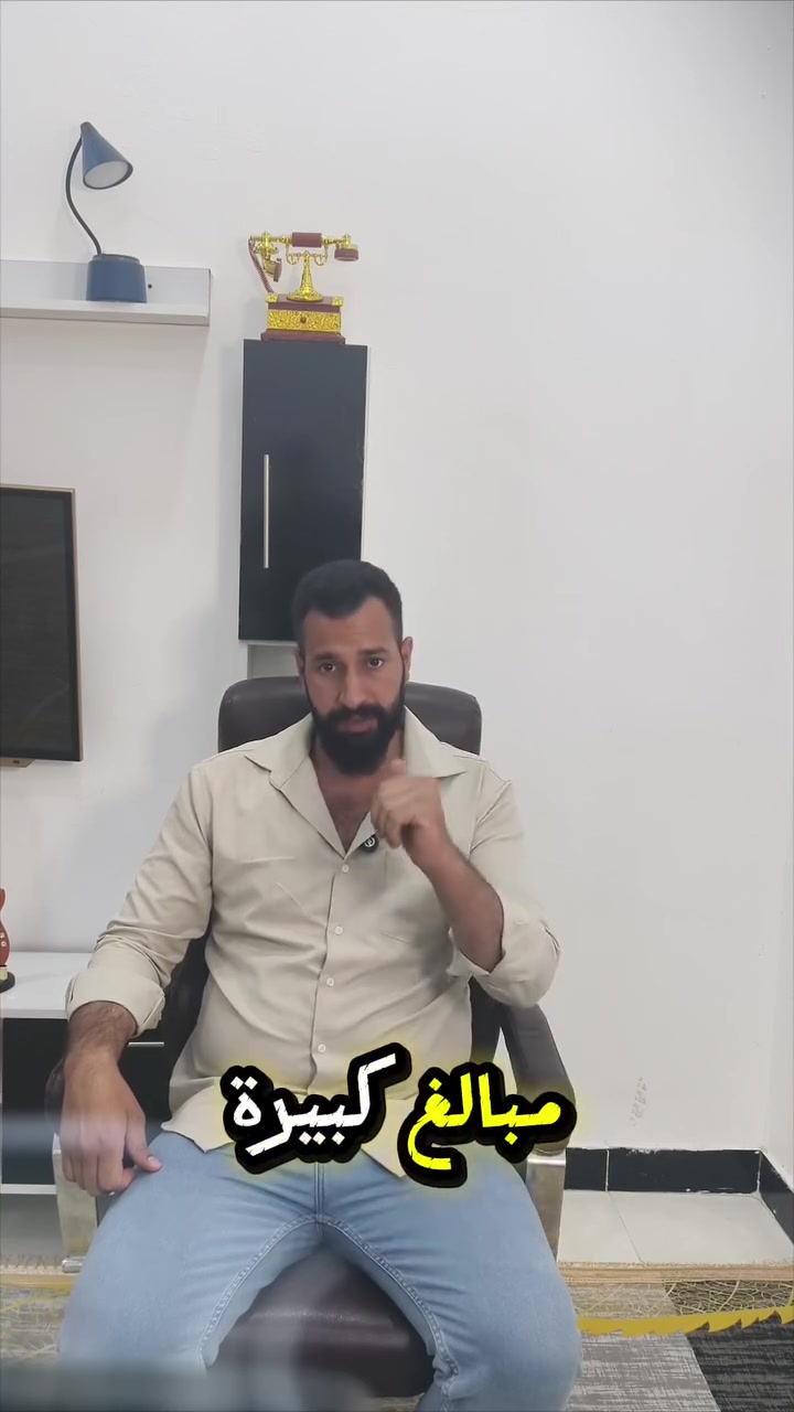 بعض النصائح قبل بدء بناء بيت العمر 
المهندس مصطفى صالح


**إذا كنت صاحب هذا الإعلان وتريد حذفه لأي سبب، رجاءا أرسل رسالة إلى الدعم الفني**
