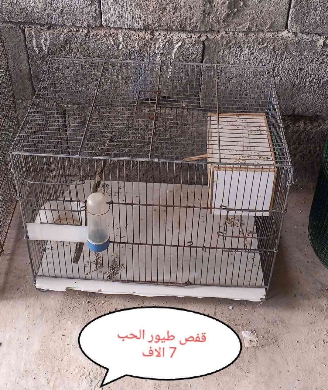 مكانی قره هنجیر و یوجد توصیل 
***********
