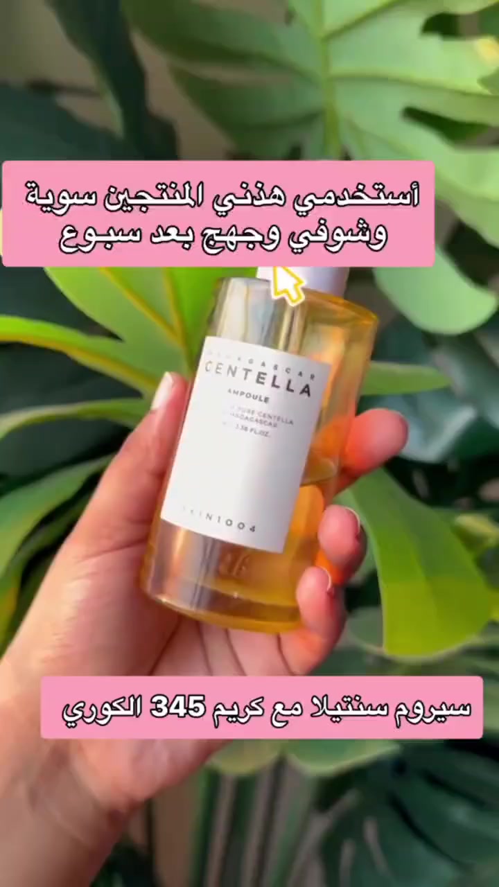 "اكتشف عنايتك الحقيقية مع منتجاتنا الطبيعية 100% – جمال يدوم طويلاً!"


**إذا كنت صاحب هذا الإعلان وتريد حذفه لأي سبب، رجاءا أرسل رسالة إلى الدعم الفني**