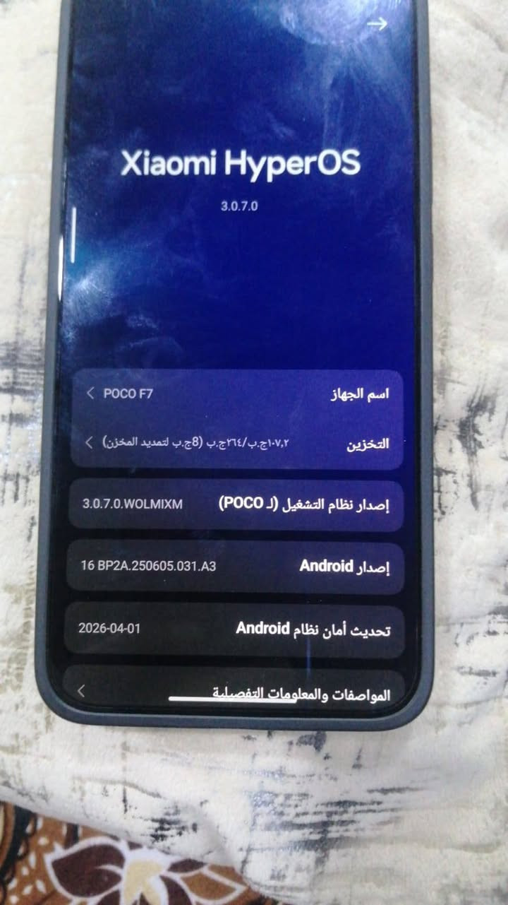 السلام عليكم جهاز بوكو F7 جهاز صار شهر لو 27يوم من اشتريته بعده بل كارتون وكامل غراضه وياا للبيع قفل 500وللتواصل واتساب ***********
