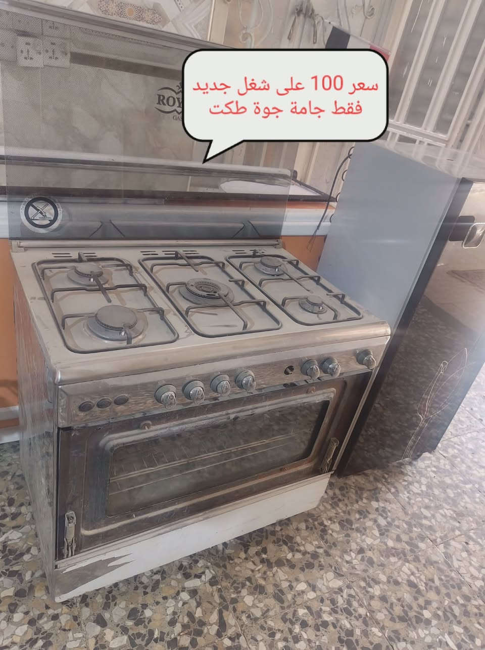***********.. ***********الأرقام بيهة وتساب مكان بغداد أم الكبر قرب مطعم ركن سوري
