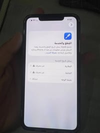 ايفون ١١ برو ماكس • بطارية جديدة • شاشة مدوسة