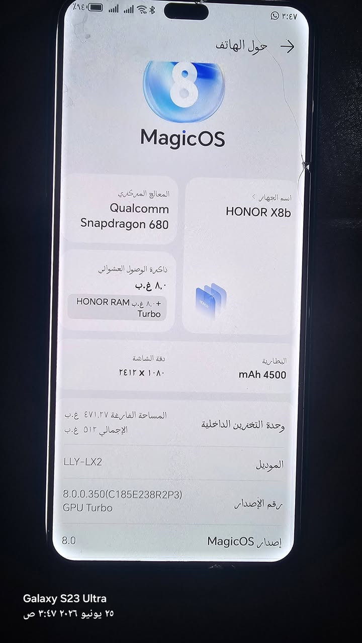 السلام عليكم للبيع honour
x8b
ذاكره 512 گيگه
جهاز نضيف مكفول من كلشي
للون أخضر مميز رايده ب180 وبيه مجال
مكاني واسط نعمانيه.. 
للاستفسار :
***********
***********
