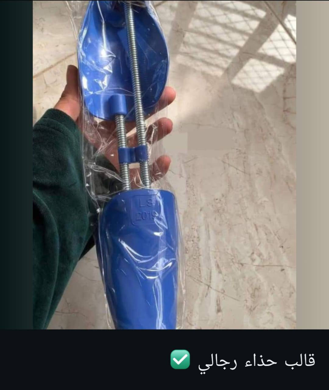 السلام عليكم توفر انواع التعاليك والقراصات والعصا والزنجيل بيع جملة ومفرد بانسب الاسعار اي شي تريده دزلي صورته وان شاء الله موجود موجود توصيل لكل العراق الشراي عل رقم *********** واتساب ولي ماعنده واتساب خاص وتدللون
