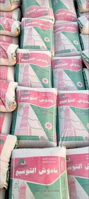 يوجد سمنت بادوش التوسيع
بأنسب الأسعار
واصل للمكان الي تريده
***********
