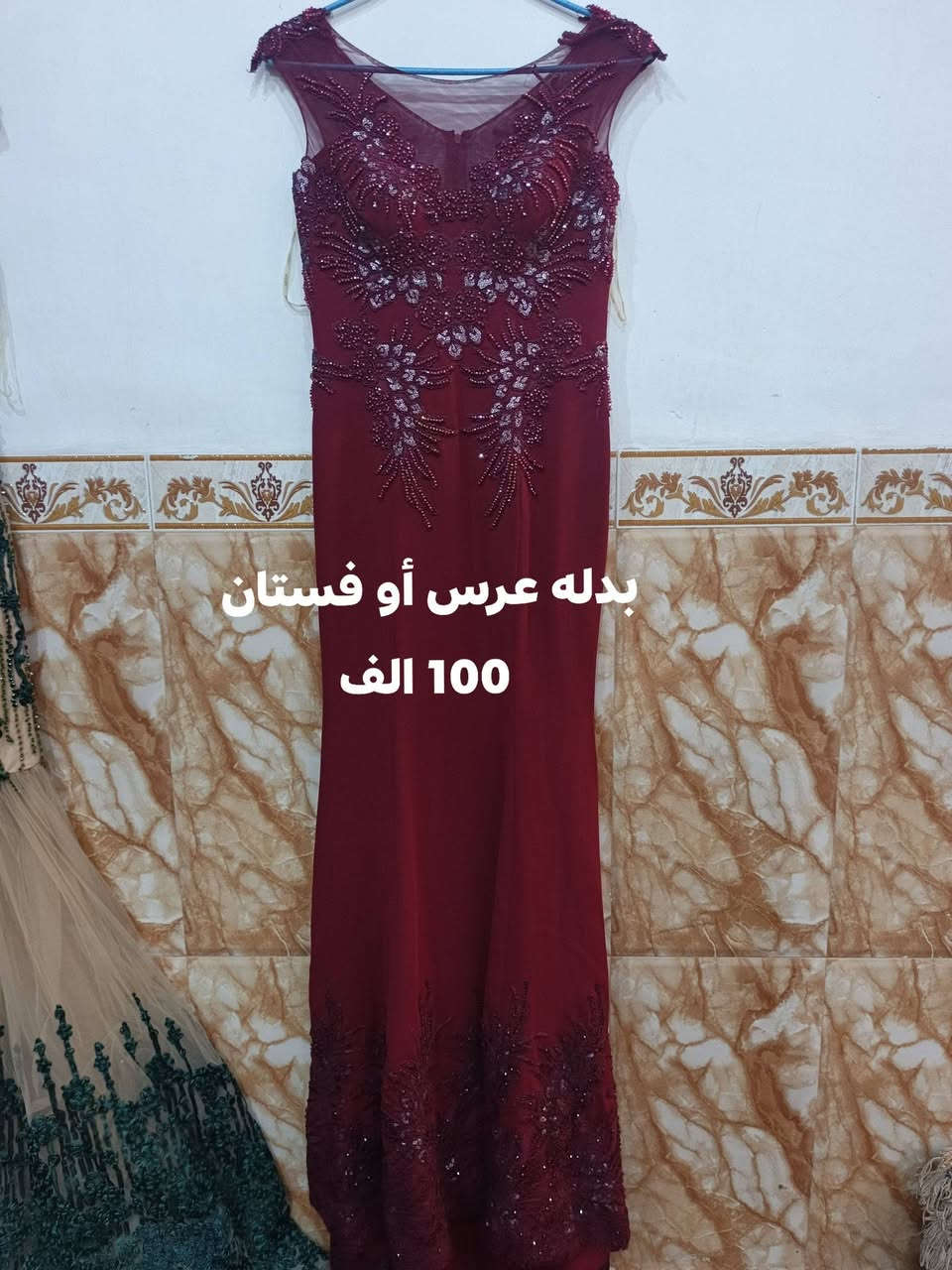 سلام عليكم بدلات أعراس للبيع تصفيه محلات أسعار خياليه *********** وات ساب
