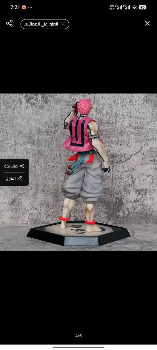 اكازا بهذا شكل 
رتفاع 30cm 
20 الف


**إذا كنت صاحب هذا الإعلان وتريد حذفه لأي سبب، رجاءا أرسل رسالة إلى الدعم الفني**