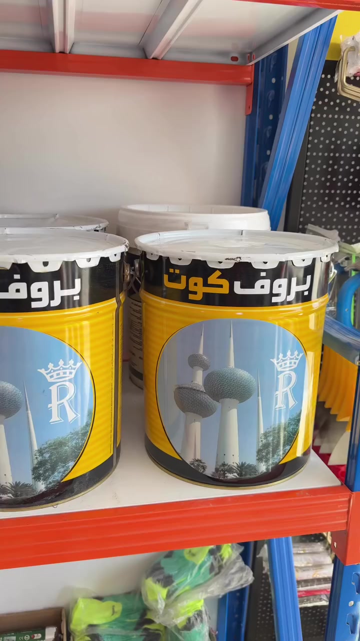 عنوان المحل ديالى/خانقين /شارع 7نيسان 
رقم الهاتف /***********
