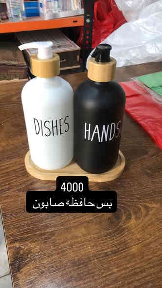 السلام عليكم 
مدير الاكروب المحترم 
من كلشي وكلاشي عروض رهيبه تفليش الاسعار يمي تلكوه 
شارع الاسواق فرع بصف اسواق القمر داخل الفرع بصف موقع مولد 
***********
