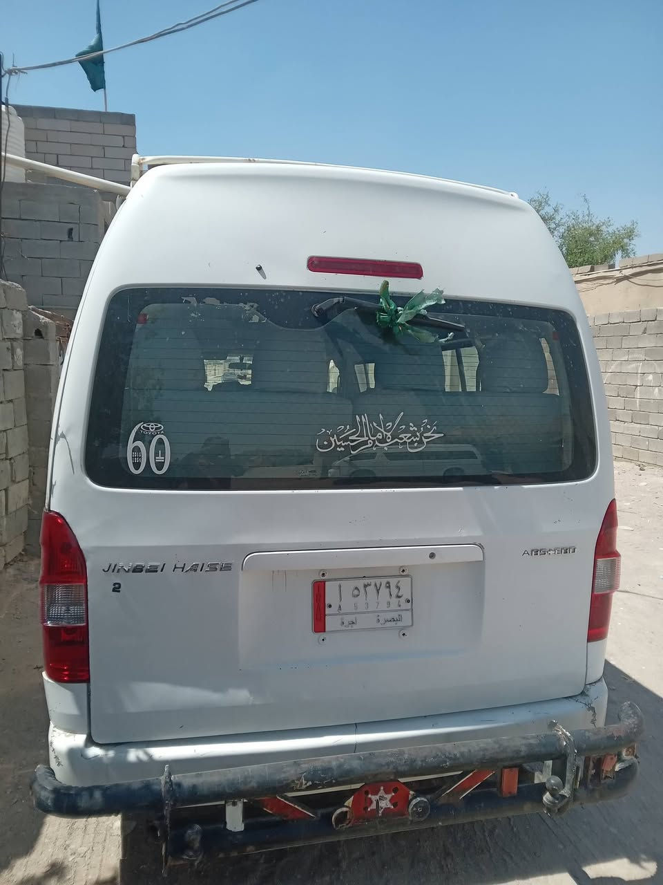 جنبي عاليه مديل 2014 هاذ رقمي ***********بس راعيهه مااندله حته قصادهه مخلص و شراي خابرني
