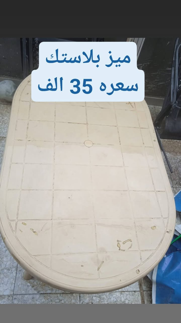 تخم قنفات سعره 80 الف


**إذا كنت صاحب هذا الإعلان وتريد حذفه لأي سبب، رجاءا أرسل رسالة إلى الدعم الفني**