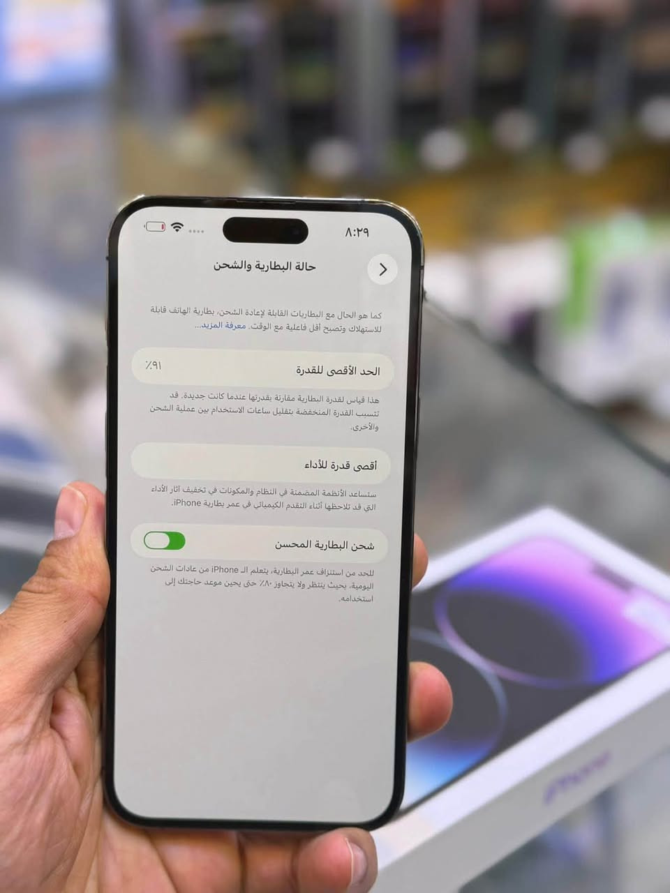 ايفون 14 برو ماكس وكاله اصلي ذاكرة 512 نص تيره بطاريه 91 نضافه حاله حال جديد شخط واحد مابي 
ضمان من مركز 5 ايام وين ميعجبك افحص ملحقات كامله السعر 800 الف وبي مجال حق الجيه
واتساب ***********
