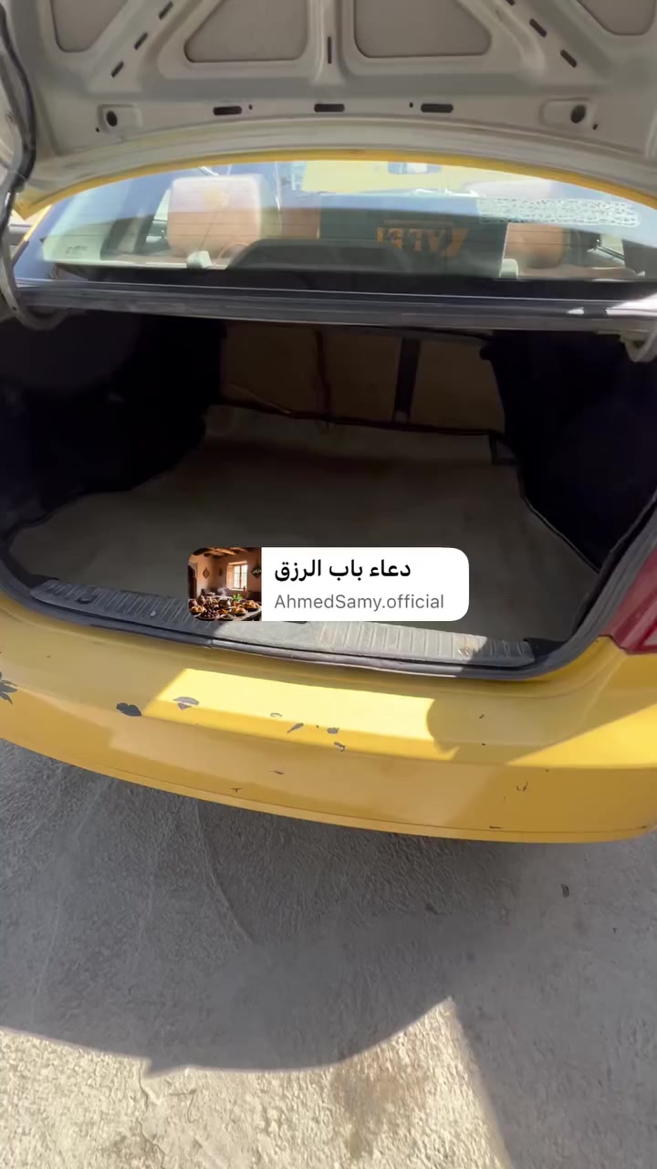 الله مصلي على محمد واله محمد أوبترا ساسوني ياباني ما بيهة نواقص تبريد ثلج سيارة مرتبة وكاملة كير عادي  محرك جديد غرفتها حلوة مديل حلو 2008 رقم ديالة السيارة آب سمي وعلى وضع الشركة كلشي شغال فقط ملاحضة بل صدر إلمامي مرأي كهرباء جام كهربائي جنطة كهربائية السعر 58 وبيعة مجال لطيبين


**إذا كنت صاحب هذا الإعلان وتريد حذفه لأي سبب، رجاءا أرسل رسالة إلى الدعم الفني**