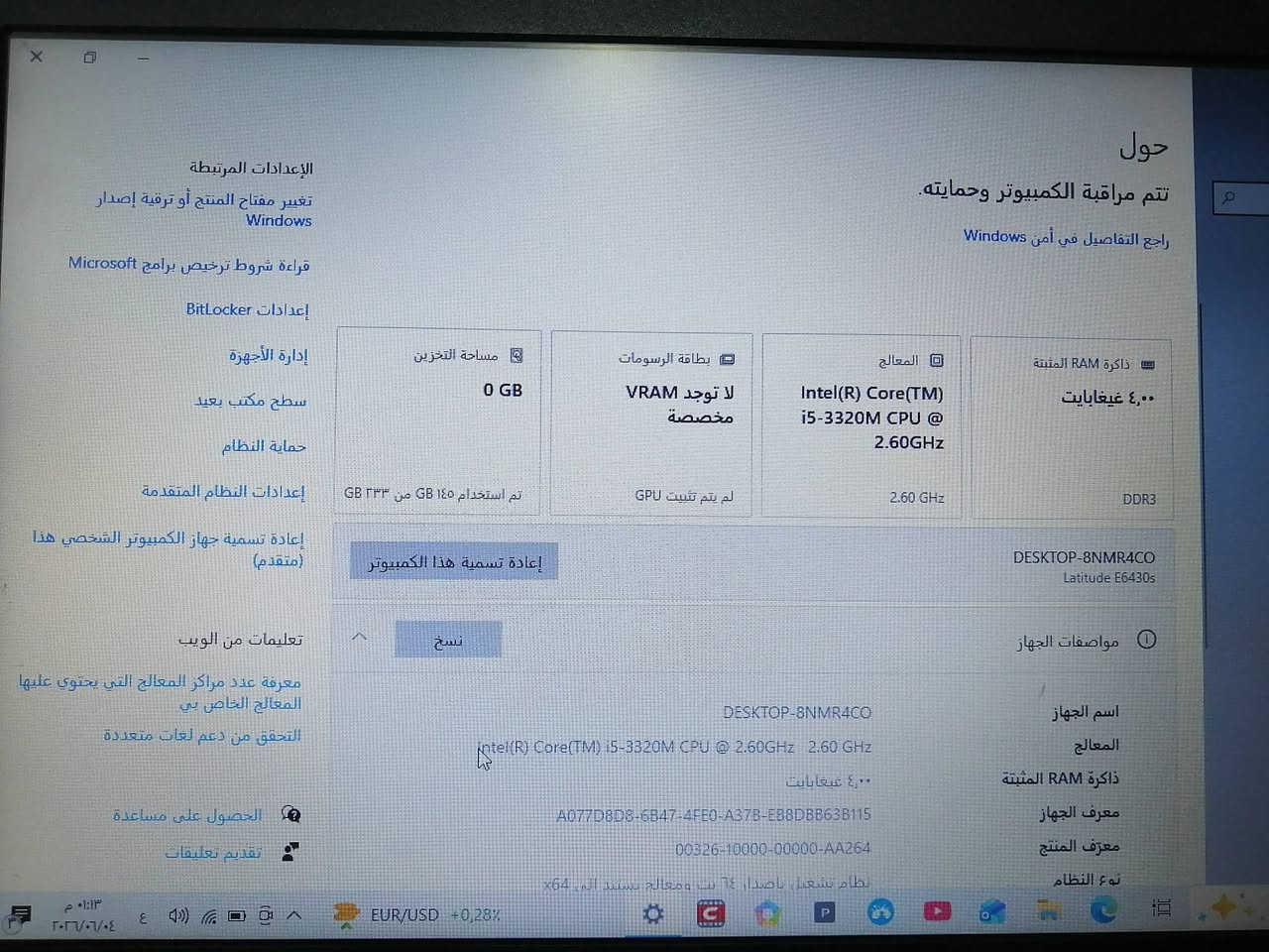 لابتوب دلل المواصفات موضحة امامكم بالصور نضيف جدا السعر ٨٠ النجف حي النداء شارع المجمعات عمود ٥٤ قرب قصابية الميالي


**إذا كنت صاحب هذا الإعلان وتريد حذفه لأي سبب، رجاءا أرسل رسالة إلى الدعم الفني**