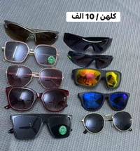 مناظرات وساعات وانتيكات مكتوب الاسعار على الصور سعر البلاش مال تصفيه ب...