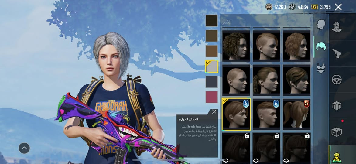 سلام اعليكم حساب بوبجي مرتب وتجي تستلمه من داخل محلي معه وصل ضمان ب اسمك سعر حساب ٠ ١٥ الف ومتوفر أجهزه  ايفون عندي توصيل   رقمي التواصل ***********
