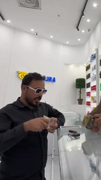 المجرة • السماوة • مول البركة